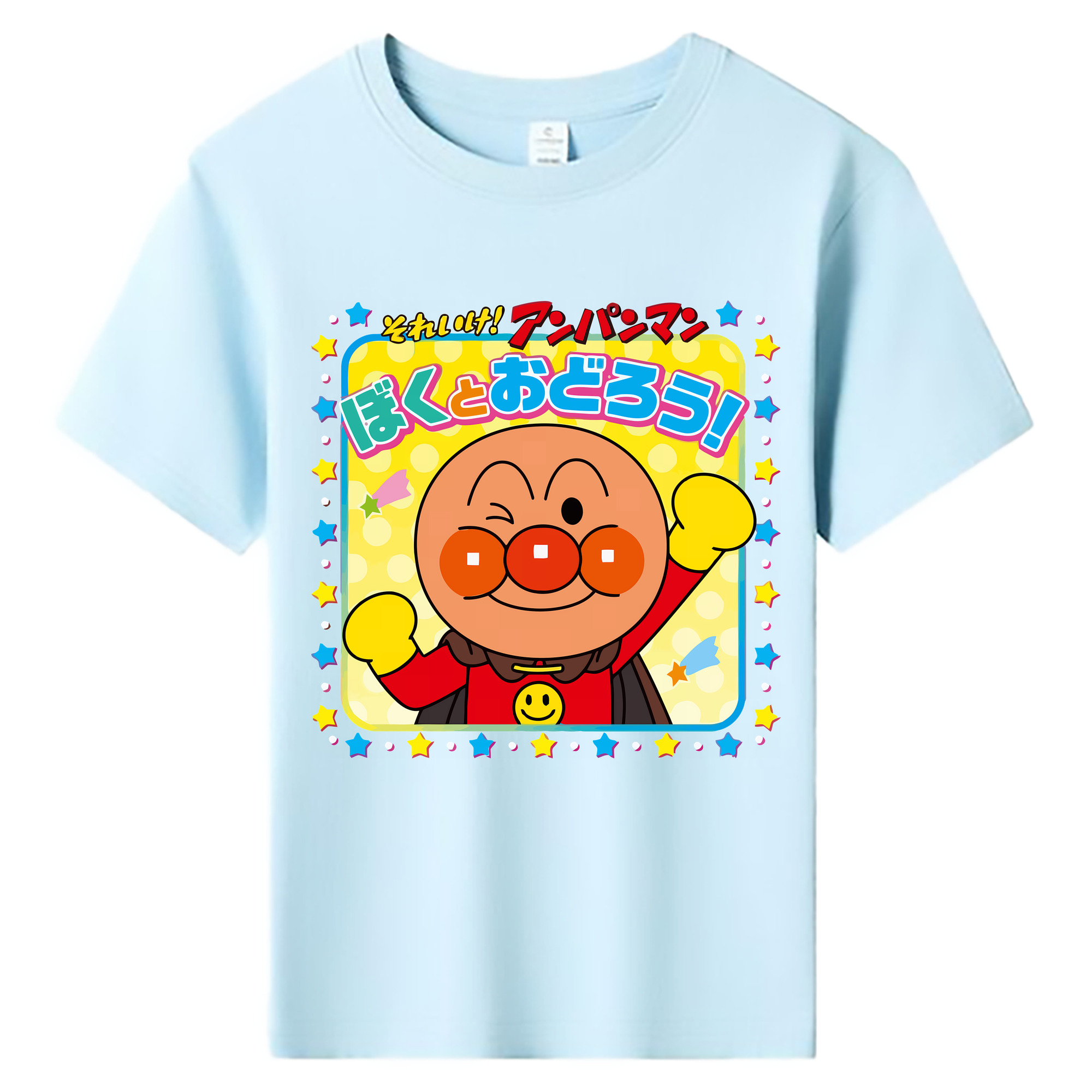 （画像用） アンパンマン Anpanman 綿100％キッズTシャツ（フロントプリント）